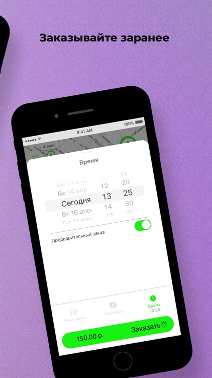 Такси Союз Волжск screenshot-3