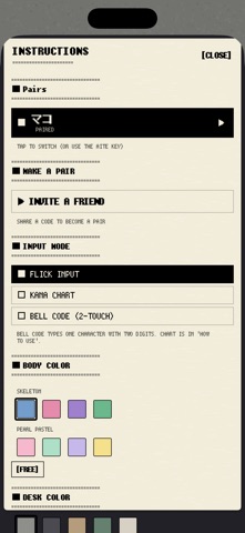 Imanani - Retro Pager Chat iPhone screenshot