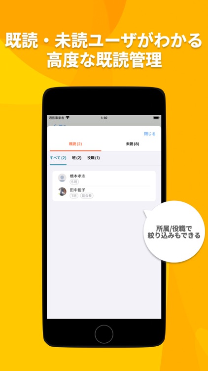 CocBan(コクバン) screenshot-5