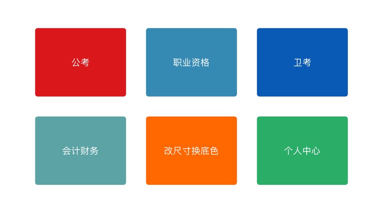 网报照片审核处理工具 screenshot-5