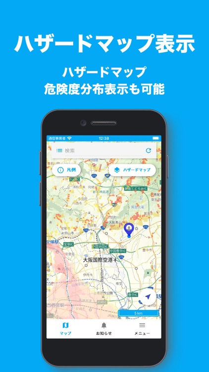 Hazardon screenshot-3