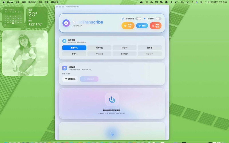 App screenshot