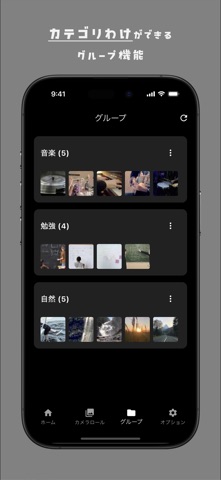 シャッフル screenshot