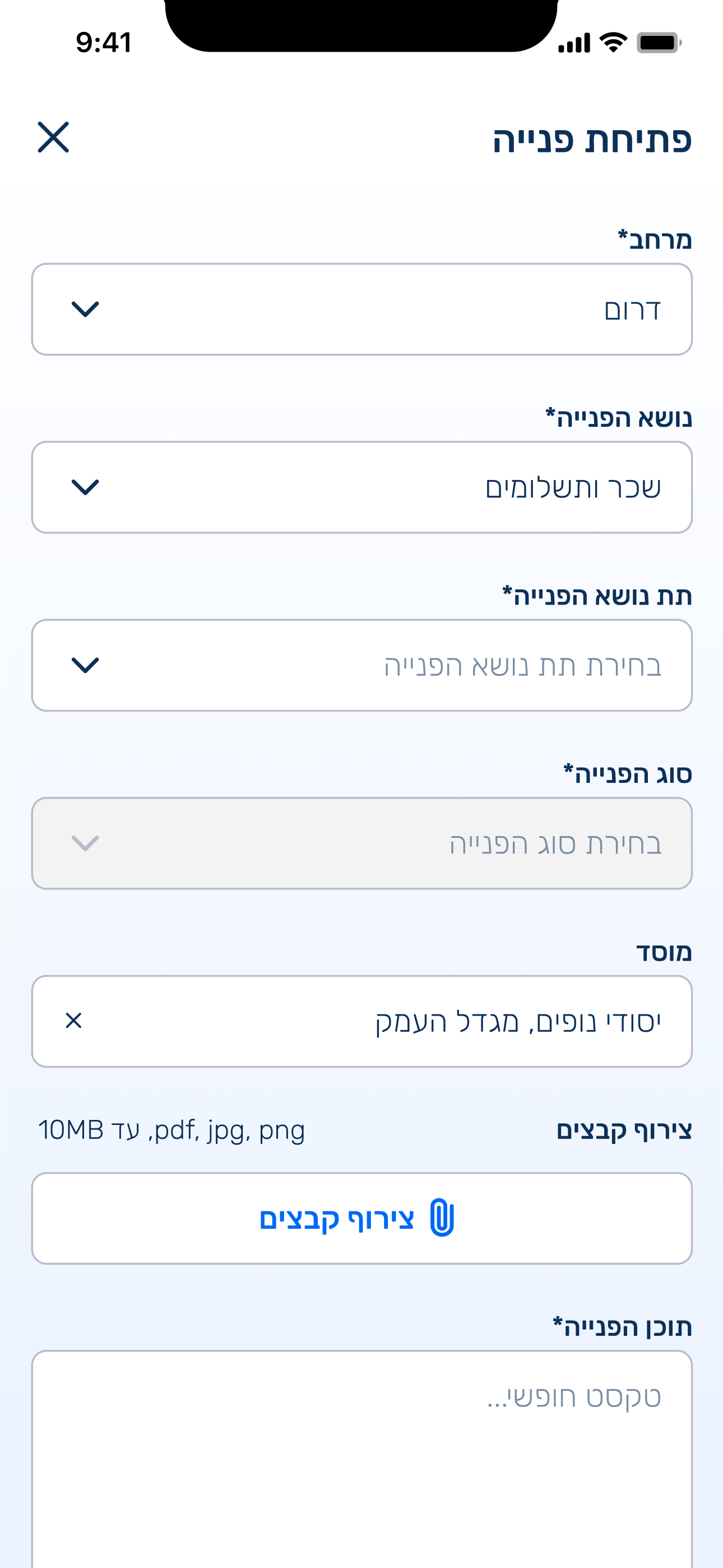 EDU-HUB