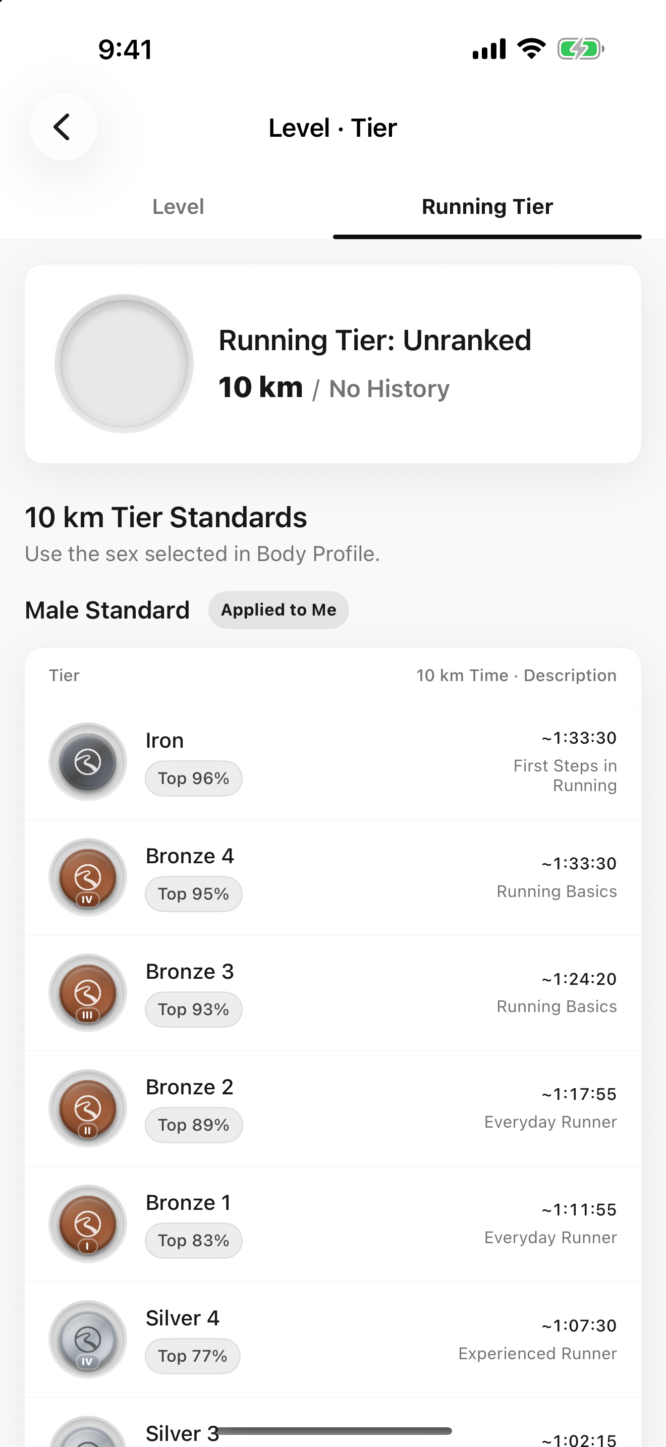 Runwalk: Run & Walk Together screenshot 6