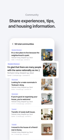 Home Along screenshot