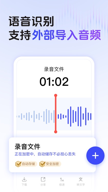 电话录音专家 screenshot-4