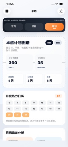 卓燃 screenshot
