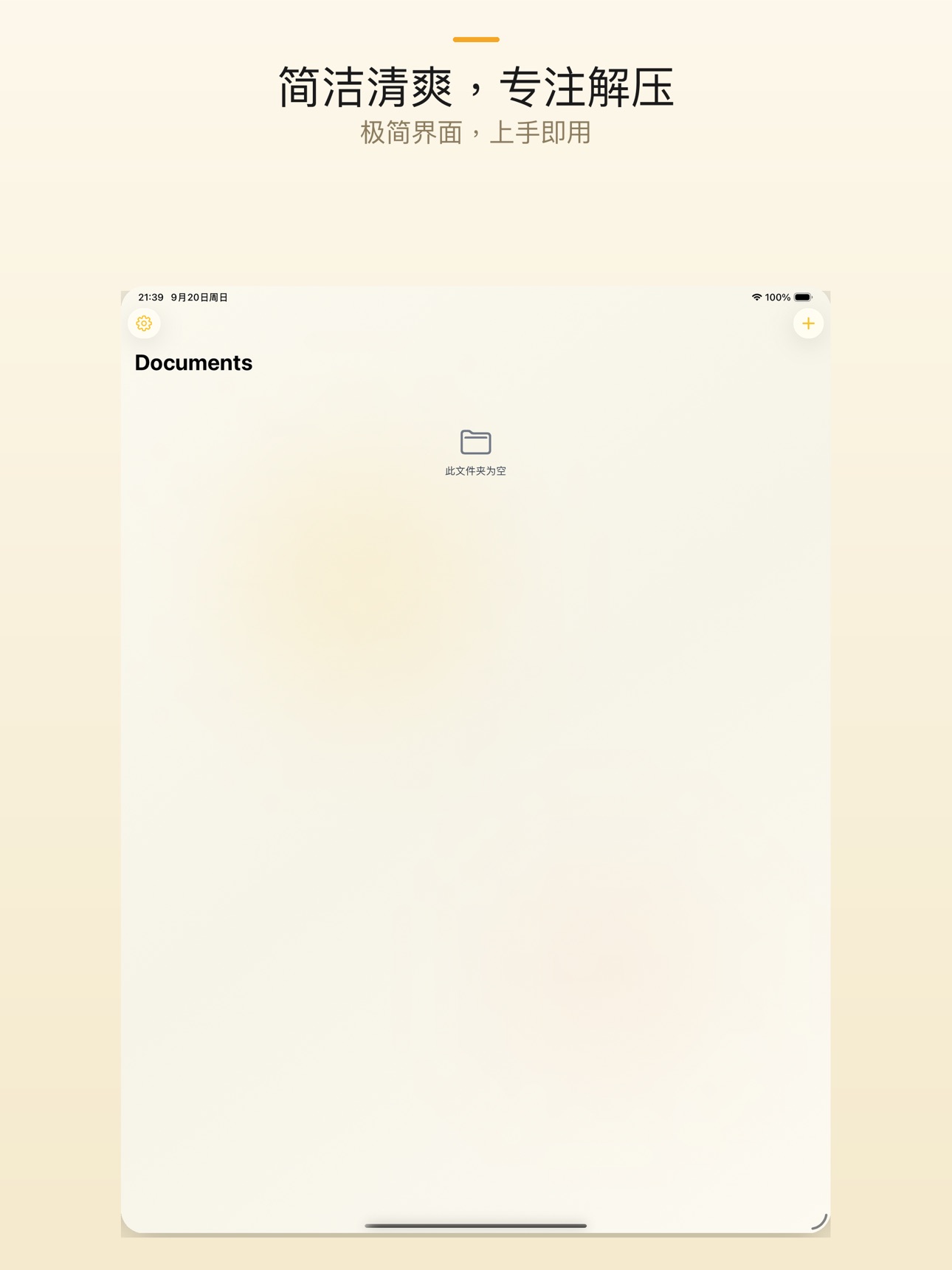 Screenshot 8 of EasyCompression‌