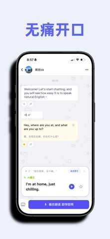应用截图 3