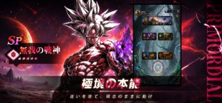 終焉の楔：アポカリプス・ノヴァ screenshot 2