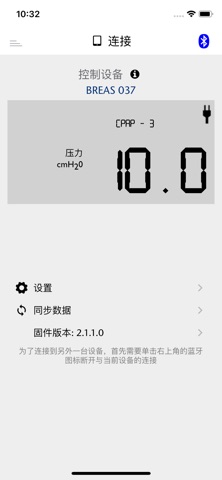 Nitelog screenshot