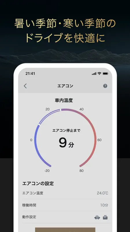 My LEXUS screenshot 2 of 6