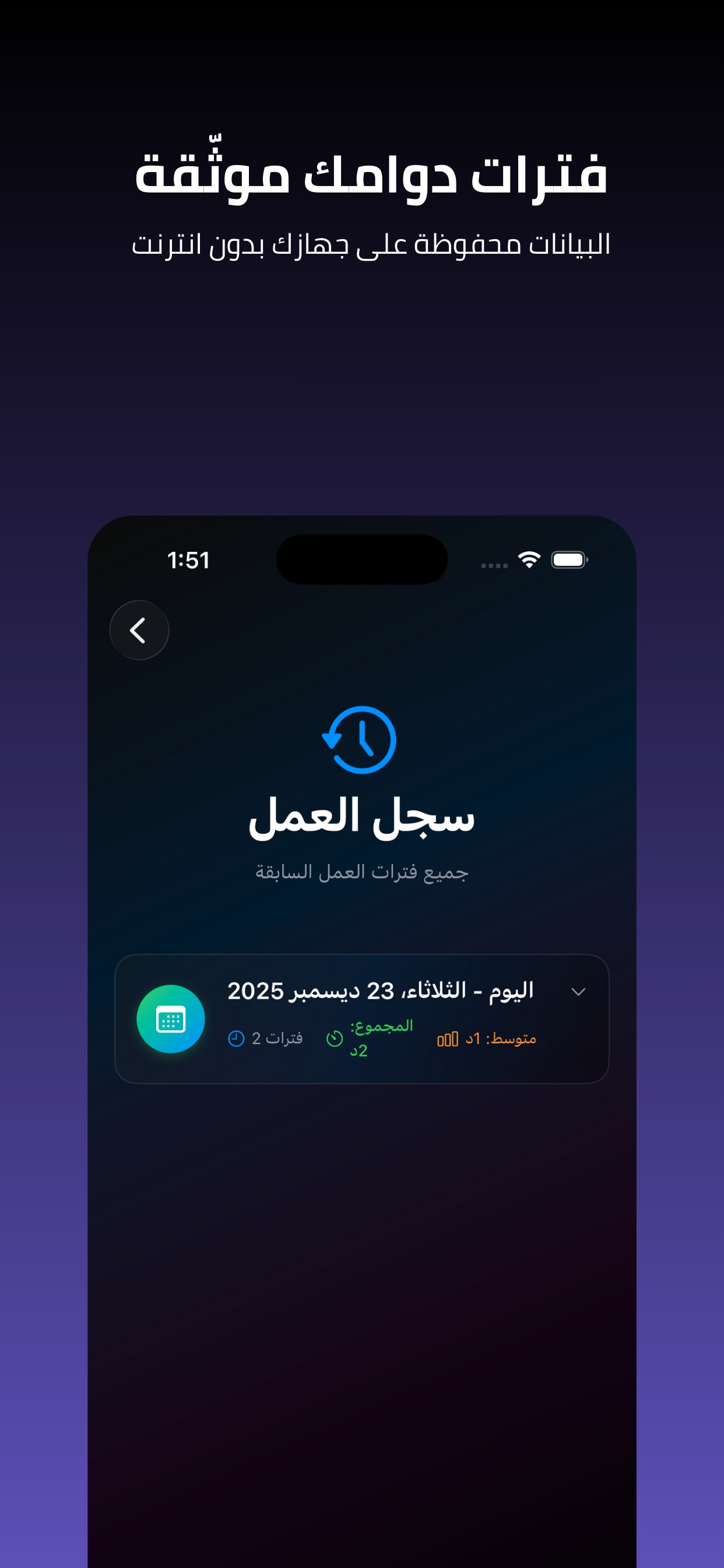 سمحان