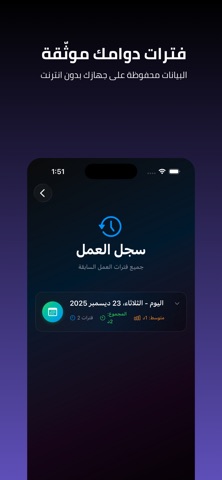 سمحان screenshot