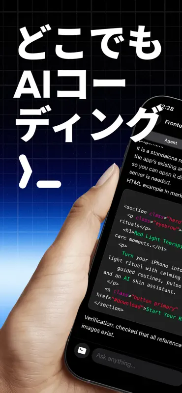Mobile IDE for Codex AI GPT screenshot 1 of 8
