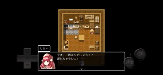そのスライム、食うか愛でるか のスクリーンショット