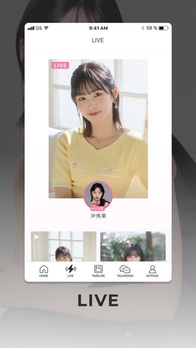 沖侑果 Official Appのおすすめ画像2