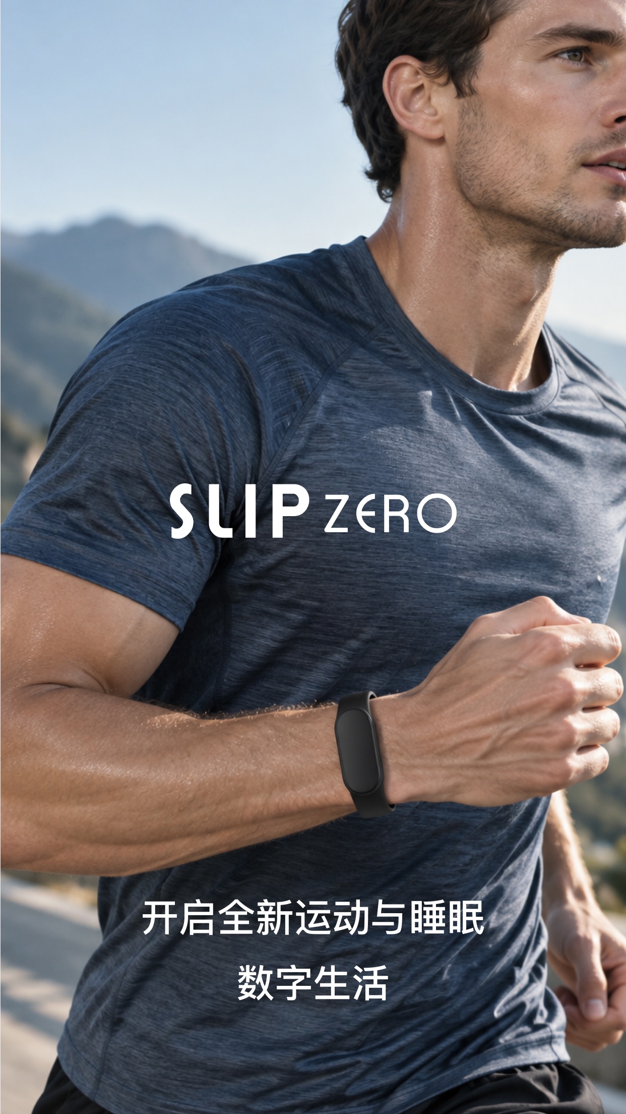 Screenshot 1 of SLIPZERO
