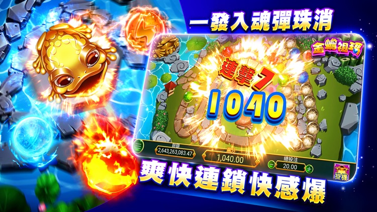 包你發 - 王識賢、安心亞推薦休閒娛樂城