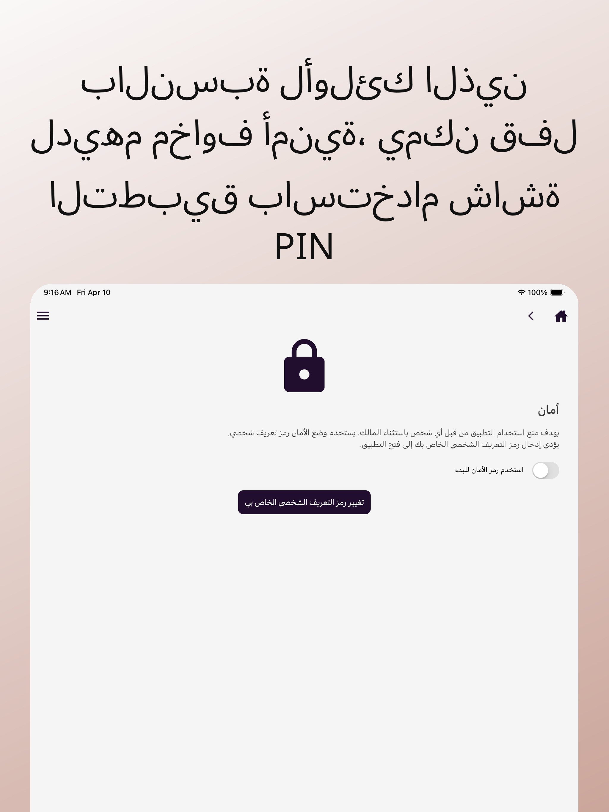 نمط screenshot 13