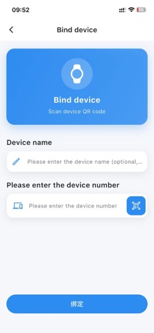 XunLiao iPhone screenshot