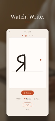 MyScribe Russian Screenshot 1 of 5