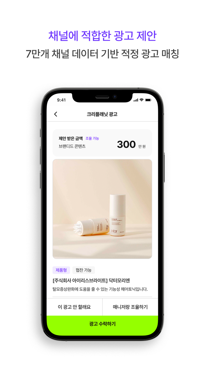 크리플래닛 멤버스