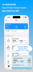 eTicket-Train & Flight Tickets screenshot