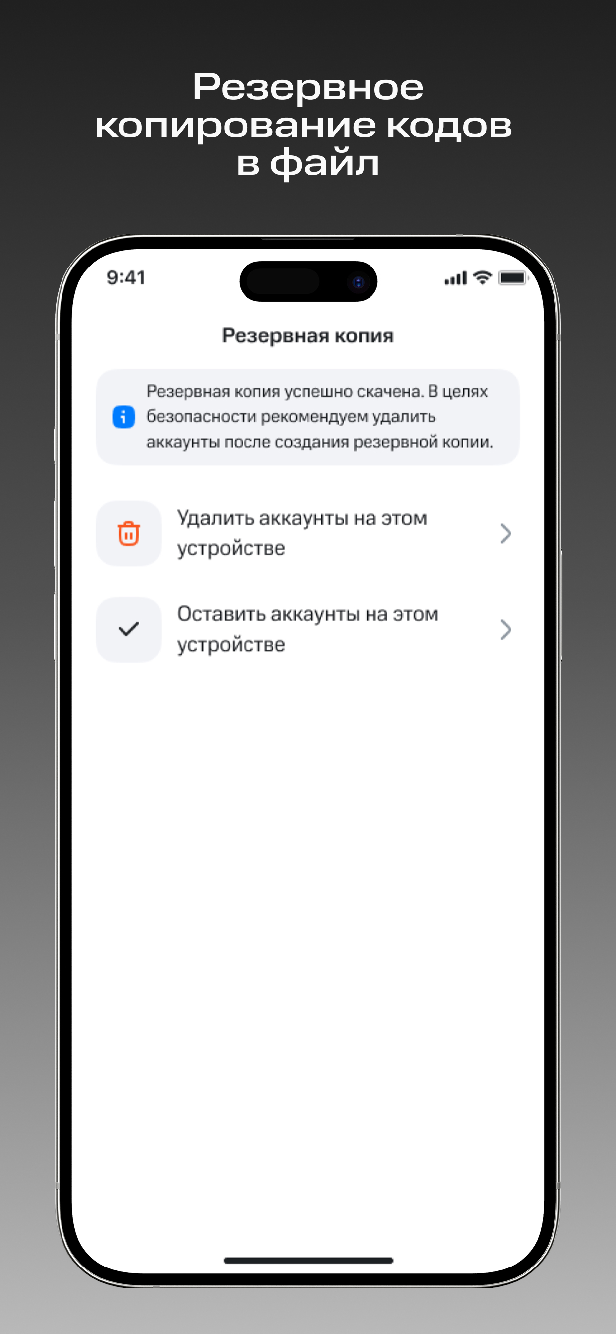 МТС Код
