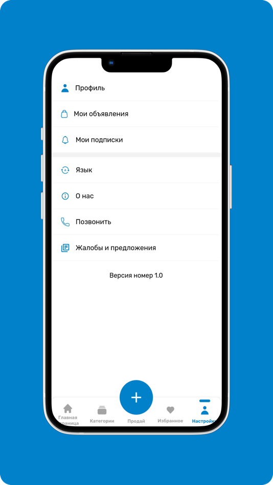 #4. MEGATM (iOS) 由: Halil Dovletmyradov