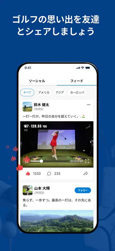GOLFZON Global screenshot 8 of 8