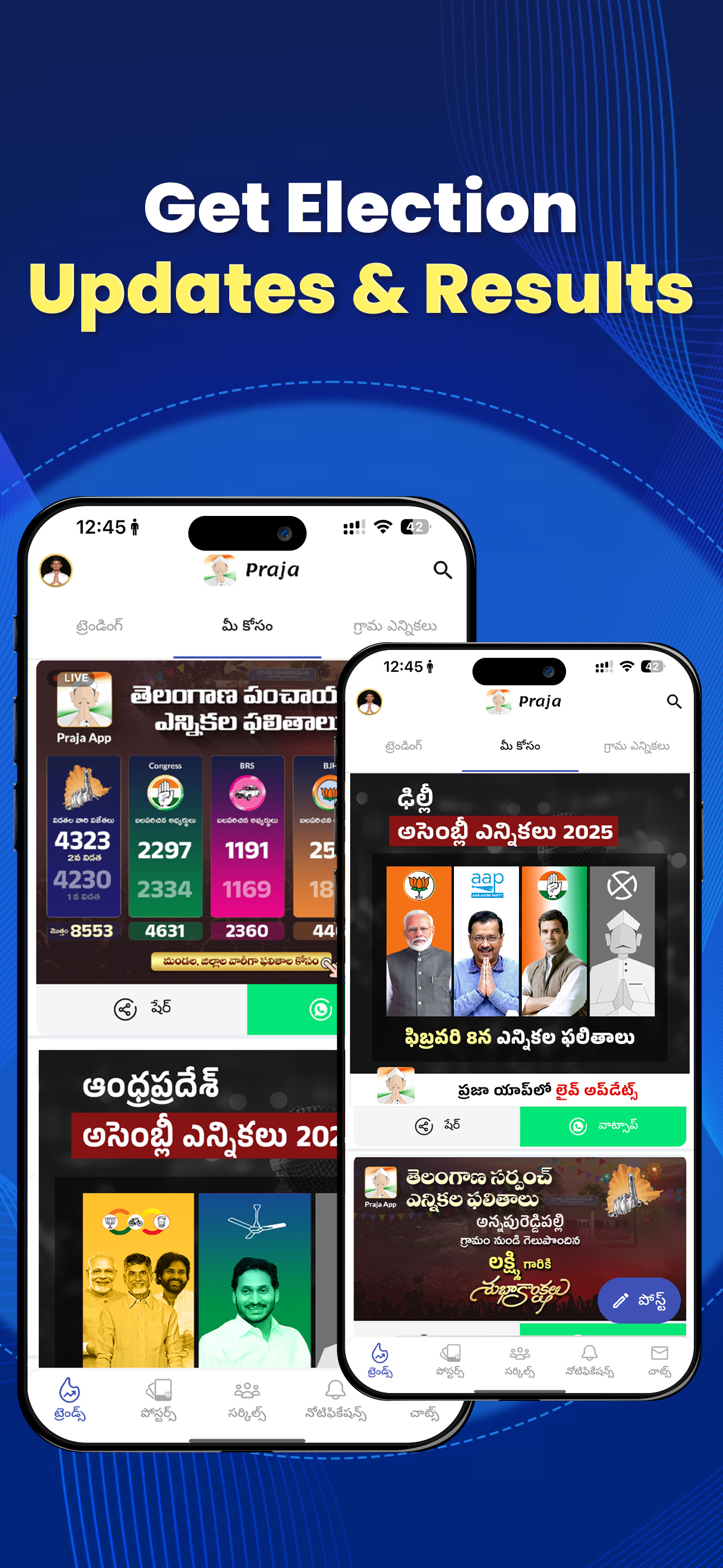 https://is1-ssl.mzstatic.com/image/thumb/PurpleSource221/v4/4c/c3/e2/4cc3e271-a9a0-d15a-9eda-cd256e3865a7/Global-App-Store-Screens-Kannada_8.jpg/1290x2796.png