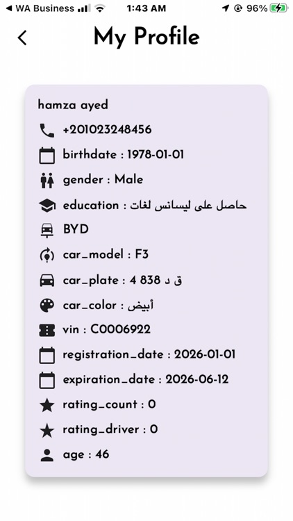 Tripz Driver screenshot-5