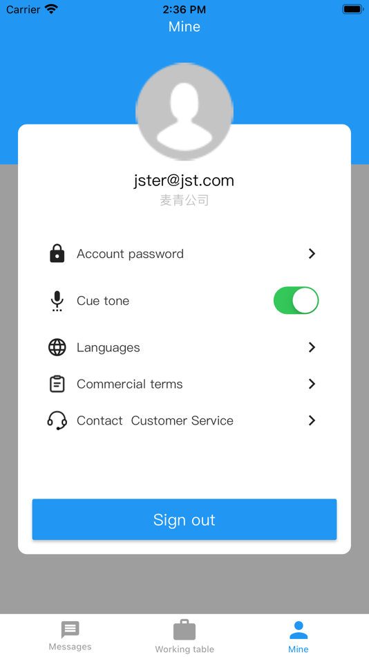 #7. Jster (iOS) 由: 香港聚水潭科技有限公司