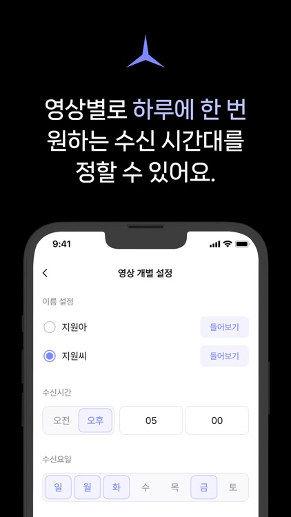 PersonalCall - 퍼스널콜