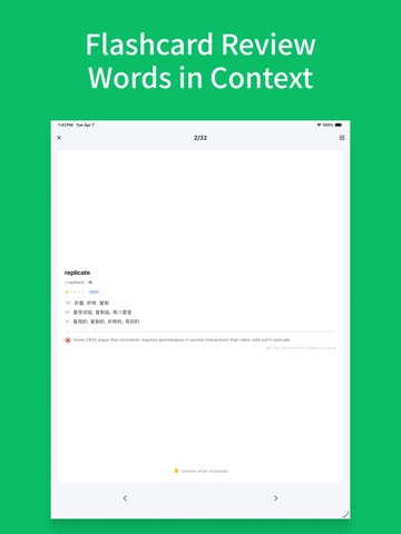 Echo Loop: English Coach iPad screenshot