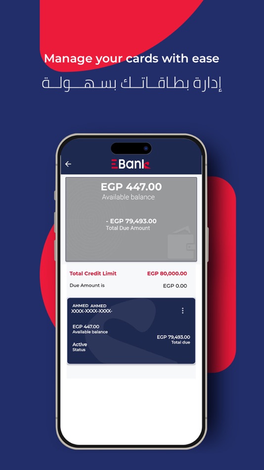 #3. EBank Mobile Banking (iOS) 来自: Export Development Bank of Egypt