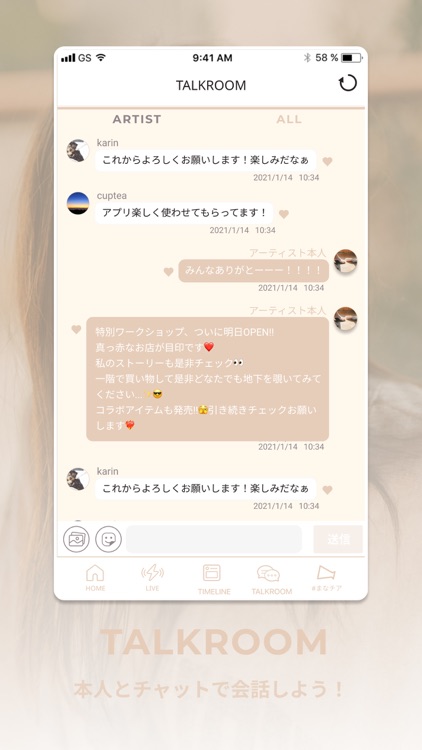 Akimoto Manatsu Official Site screenshot-3