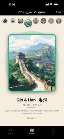 Chengyu: Origins Screenshot 1 of 3