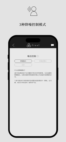 final UX5000 screenshot
