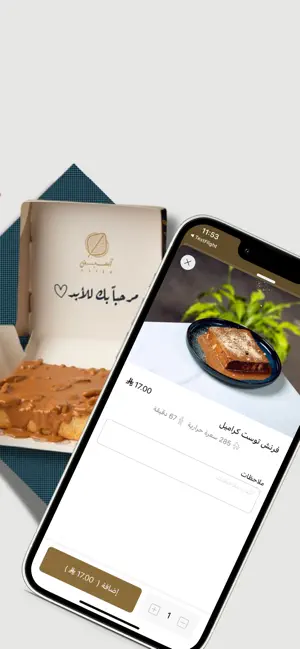 اسبن | Aspen screenshot 4