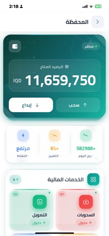 Heeiz | حيز screenshot