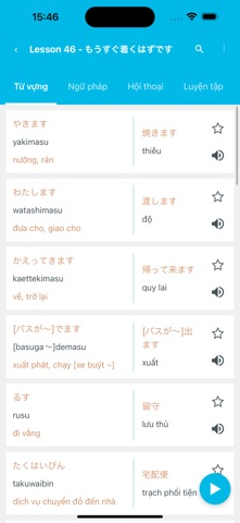 Học tiếng Nhật jMinna screenshot