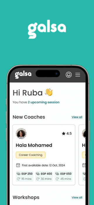 Galsa Screenshot 1 of 3