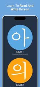 Korean! - Learn Hangul & Speak screenshot