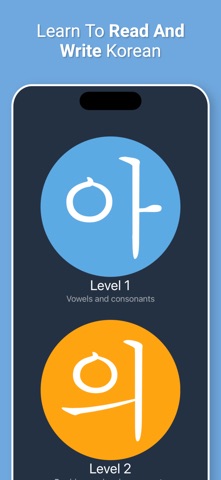 Korean! - Learn Hangul & Speak Screenshot 1 of 3