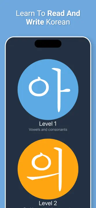 Korean!: Screenshot 1 von 3