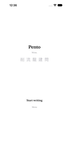 Pento: Writing Coach Screenshot 1 of 5