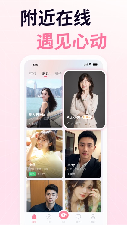 想遇 - 来 想遇 遇见有趣的灵魂